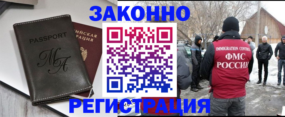 форма 3 в Заволжье