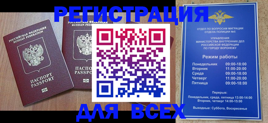 регистрация для дет. сада в Заволжье