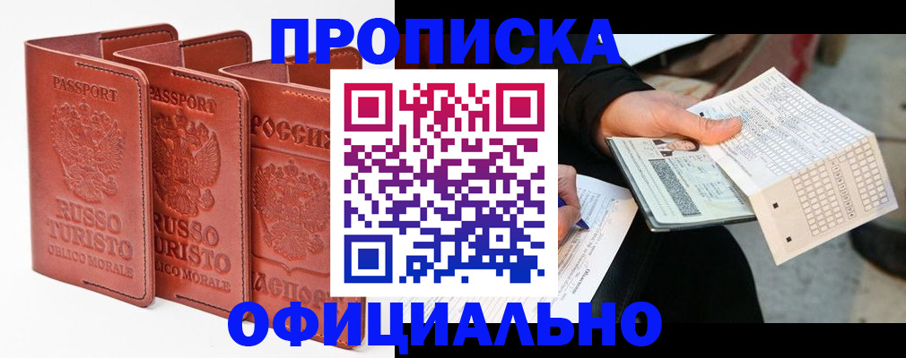 регистрация для школы в Заволжье